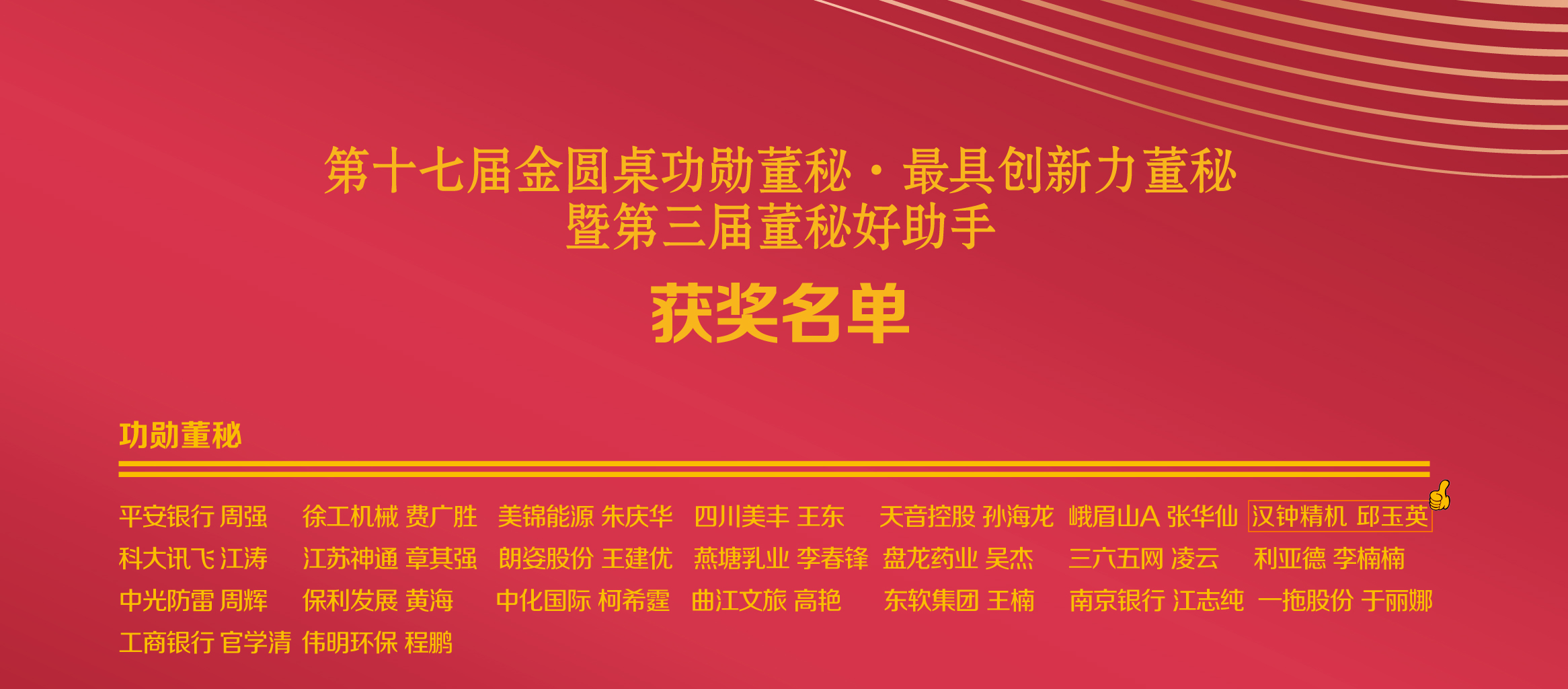 1649985903468220.jpg 2203»ñ½±Ãûµ¥-5.jpg