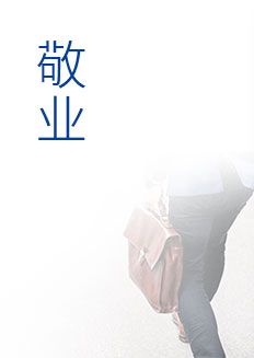 AG直营第一品牌 - 尊龙凯时