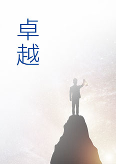 AG直营第一品牌 - 尊龙凯时